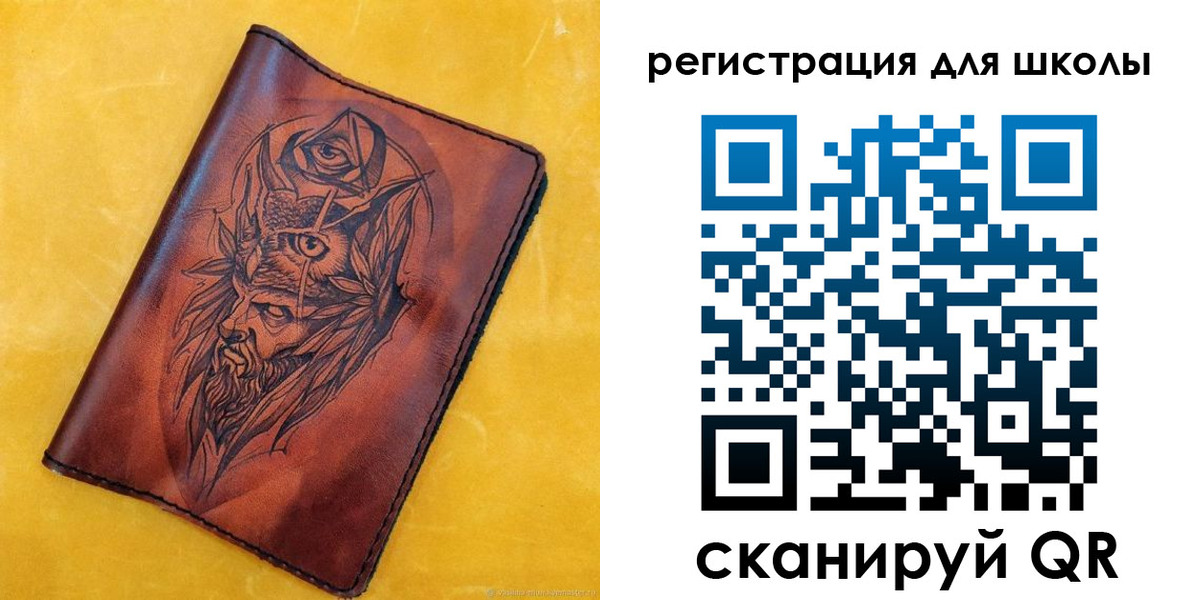миграционный учет в Рыльске