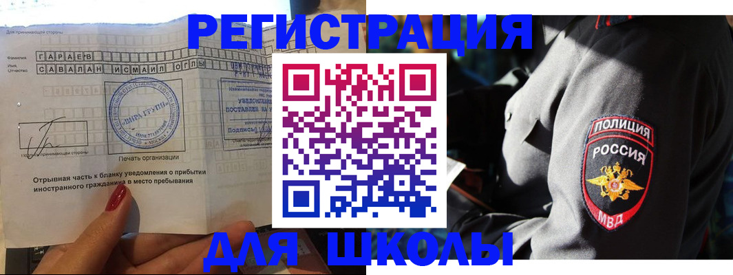 найти адрес прописки в Рыльске