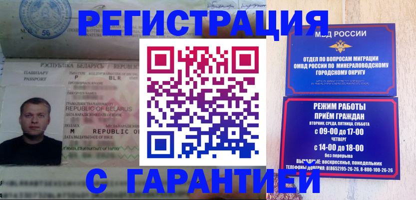временная регистрация госуслуги в Рыльске
